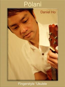 Polani (Fingerstyle 'Ukulele) (AL-98-DHC80079)